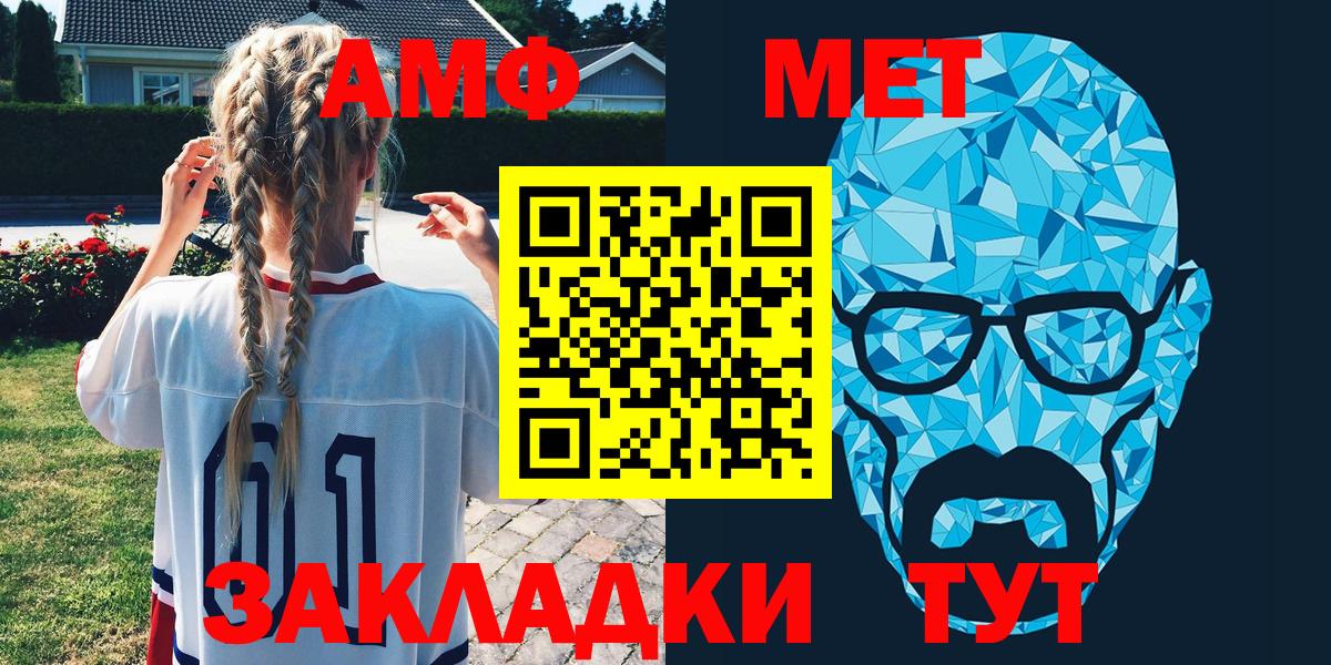 МЕФ Королёв