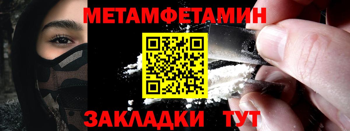 АМФЕТАМИН Premium Королёв