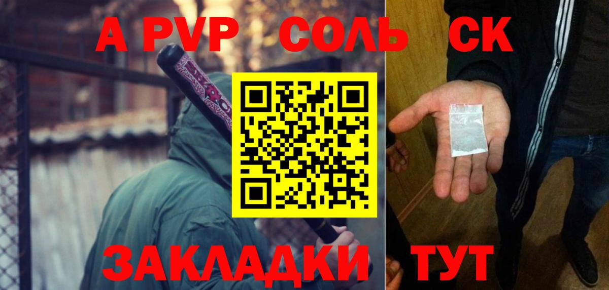 ГАШИШ  ГАШИШ  Вход с VPN  Королёв  Codein  Alpha-PVP СК   Бошки Шишки  Меф кристаллы  Кокаин 