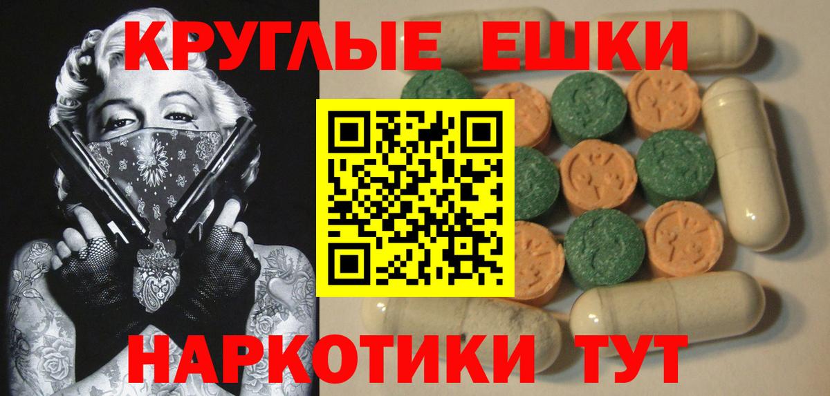 Ecstasy VHQ Королёв