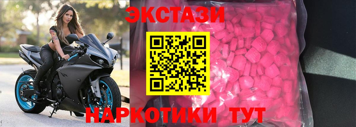 Королёв  Экстази  Вход с VPN  ЭКСТАЗИ Cube 