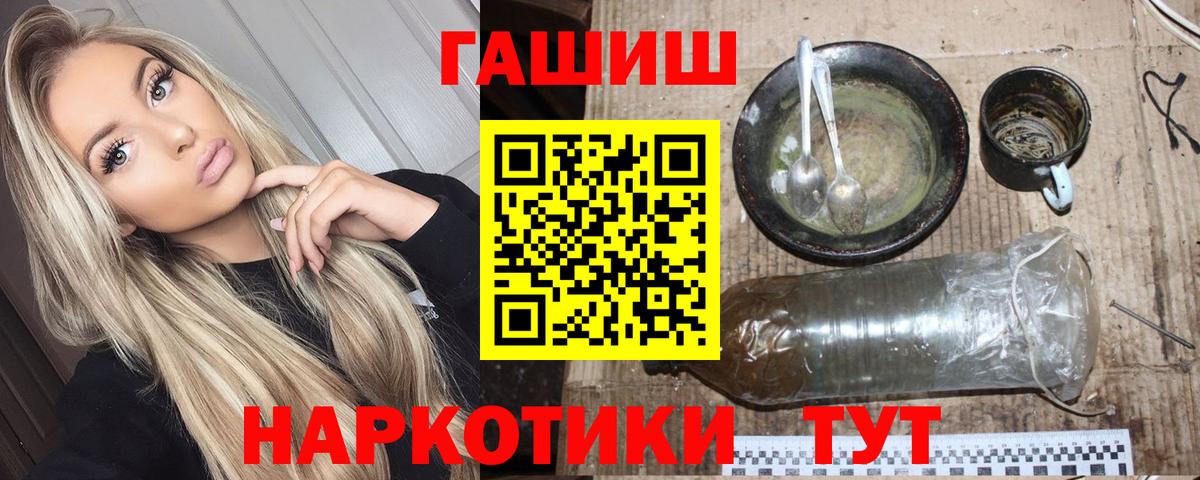 ГАШ Изолятор  ГАШ гарик  Королёв  Вход с VPN 