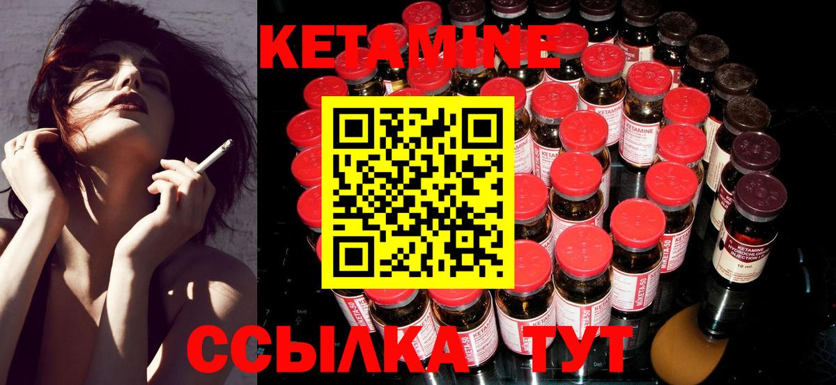 Королёв  гидра сайт  Вход с VPN  Кетамин VHQ 
