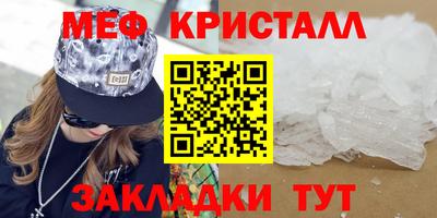 MESCALINE Можга