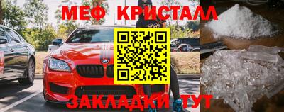 синтетический гашиш Моздок
