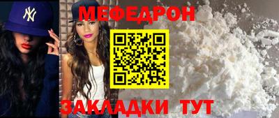 MESCALINE Можга