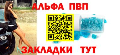синтетический гашиш Моздок