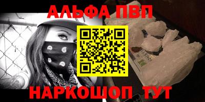 метадон Можайск