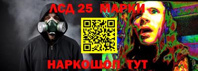 MESCALINE Можга