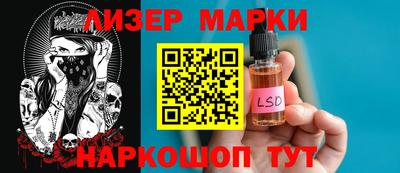 синтетический гашиш Моздок