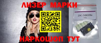 синтетический гашиш Моздок