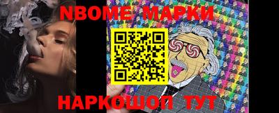 синтетический гашиш Моздок