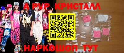 метадон Можайск