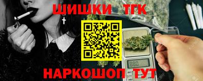 синтетический гашиш Моздок