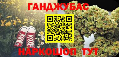синтетический гашиш Моздок