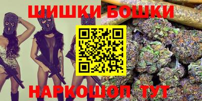 синтетический гашиш Моздок