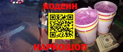 MESCALINE Можга