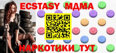 метадон Можайск