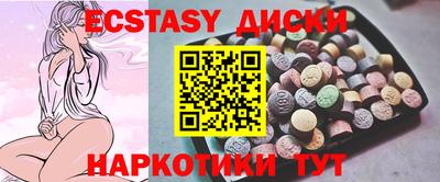 MESCALINE Можга