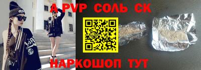 синтетический гашиш Моздок