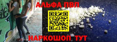 синтетический гашиш Моздок