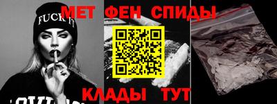 синтетический гашиш Моздок