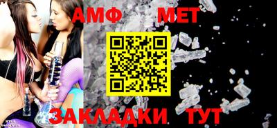 метадон Можайск