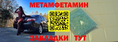 синтетический гашиш Моздок