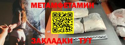 метадон Можайск
