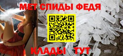 синтетический гашиш Моздок