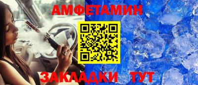 синтетический гашиш Моздок