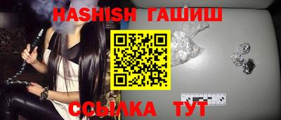 синтетический гашиш Моздок
