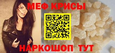 MESCALINE Можга