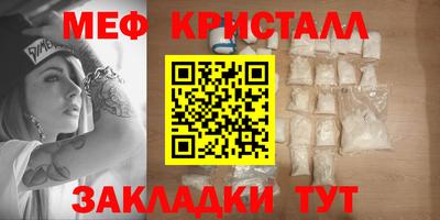 синтетический гашиш Моздок