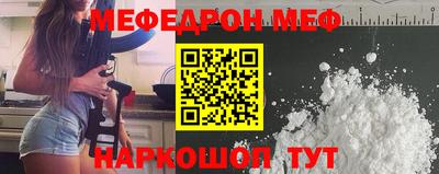 метадон Можайск
