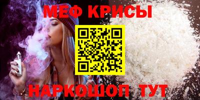 метадон Можайск