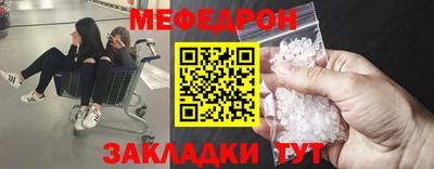 метадон Можайск