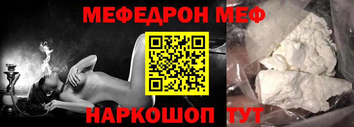 Королёв  Мефедрон  Вход с VPN  Мефедрон кристаллы 