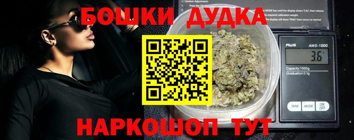 Каннабис семена Королёв