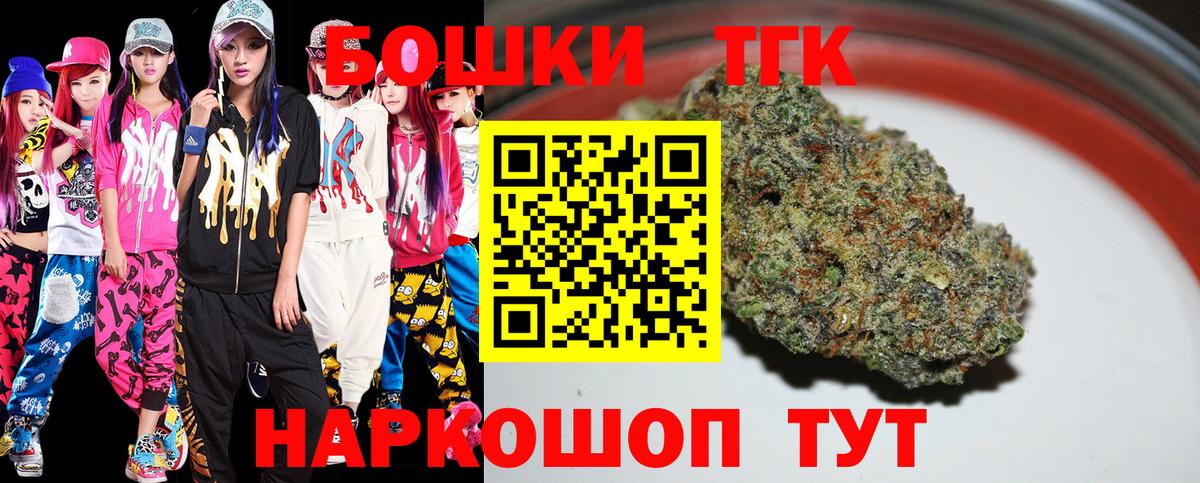 Канабис тримм  Бошки Шишки Bruce Banner  Вход с VPN  Королёв  МАРИХУАНА марихуана 
